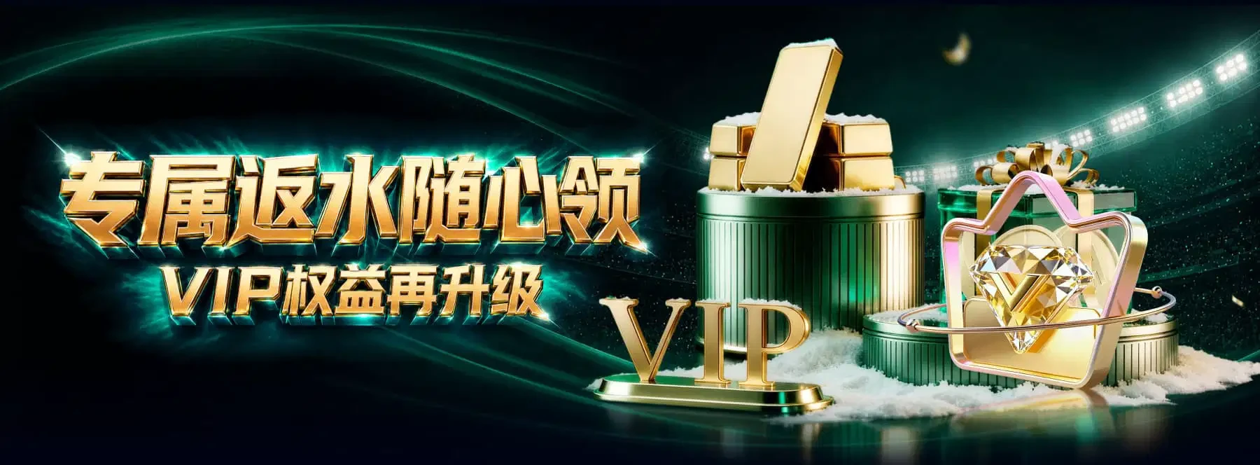 数字竞技视觉资料:轮播图3
